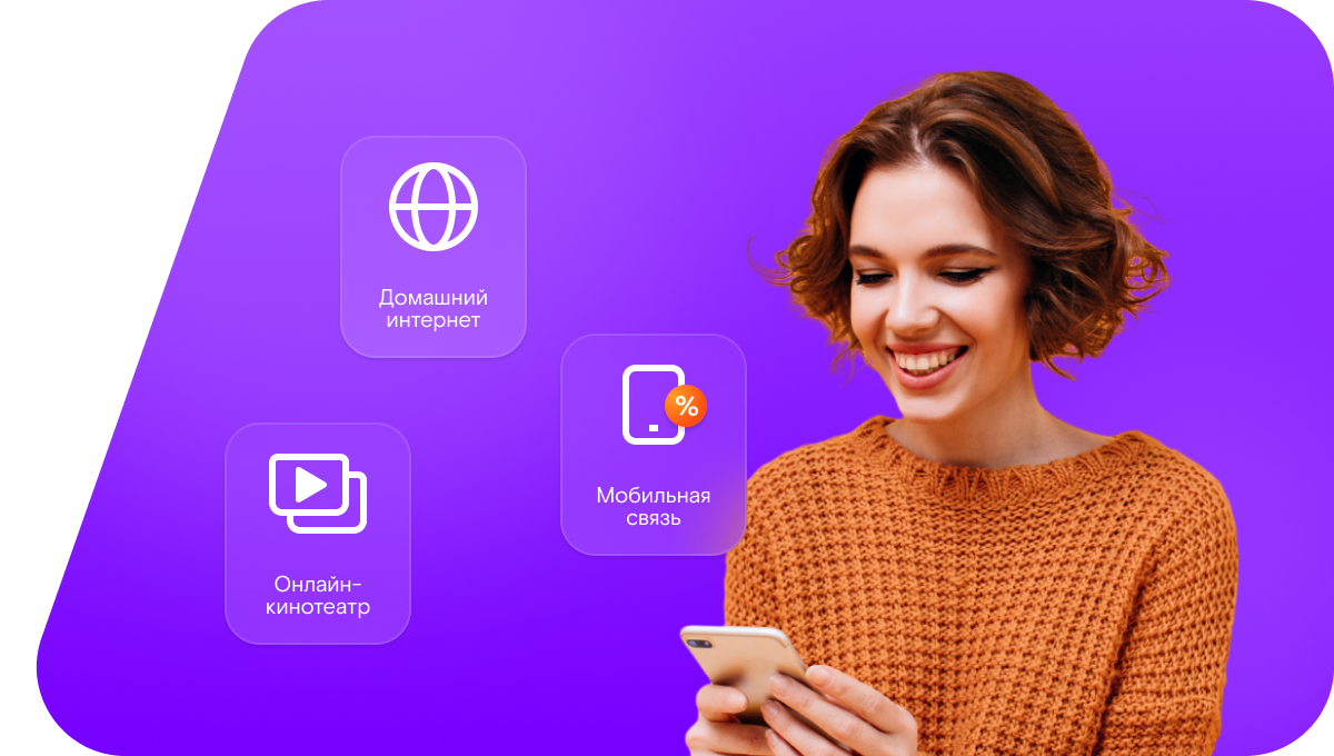 Промо-тарифы Ростелеком в&nbsp;деревня Тайное (Орловская область)